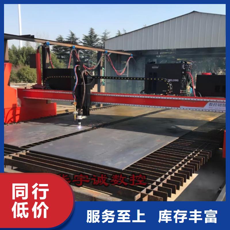 數(shù)控等離子切割機_高精密光纖激光切割機自有廠家