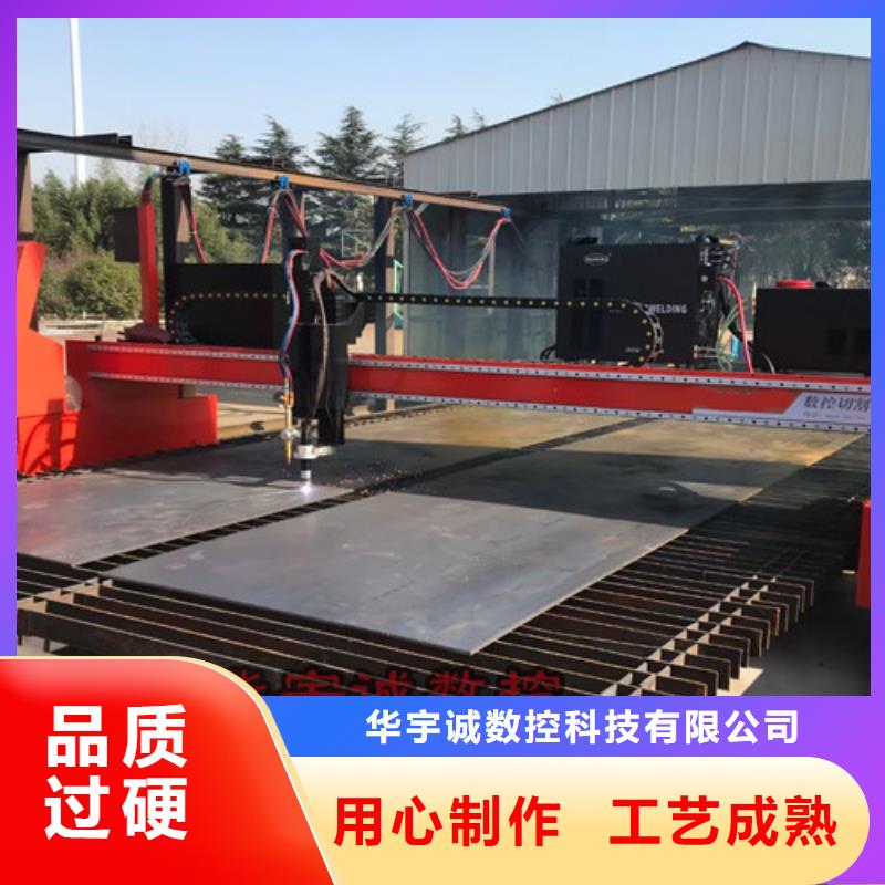數控等離子切割機光纖激光切割機型號產地貨源