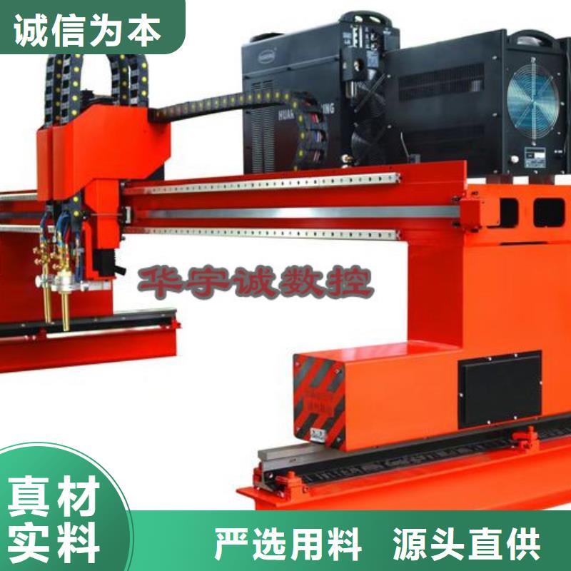 數(shù)控等離子切割機(jī)光纖激光切割機(jī)價(jià)格實(shí)惠價(jià)格公道合理