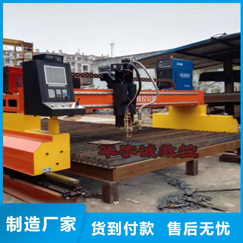 數控等離子切割機,國產光纖激光切割機價格源頭廠家供應