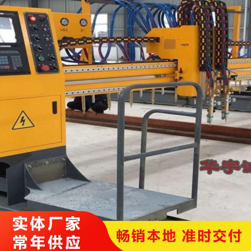 數(shù)控等離子切割機(jī)光纖激光切割機(jī)價(jià)格實(shí)惠價(jià)格公道合理