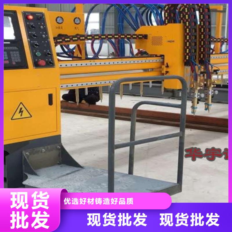 數(shù)控等離子切割機(jī)管材激光切割機(jī)歡迎來(lái)電詢價(jià)