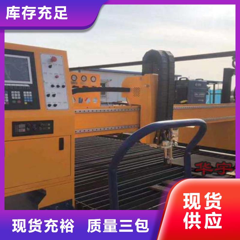 【數控等離子切割機】-板管一體光纖激光切割機長期供應