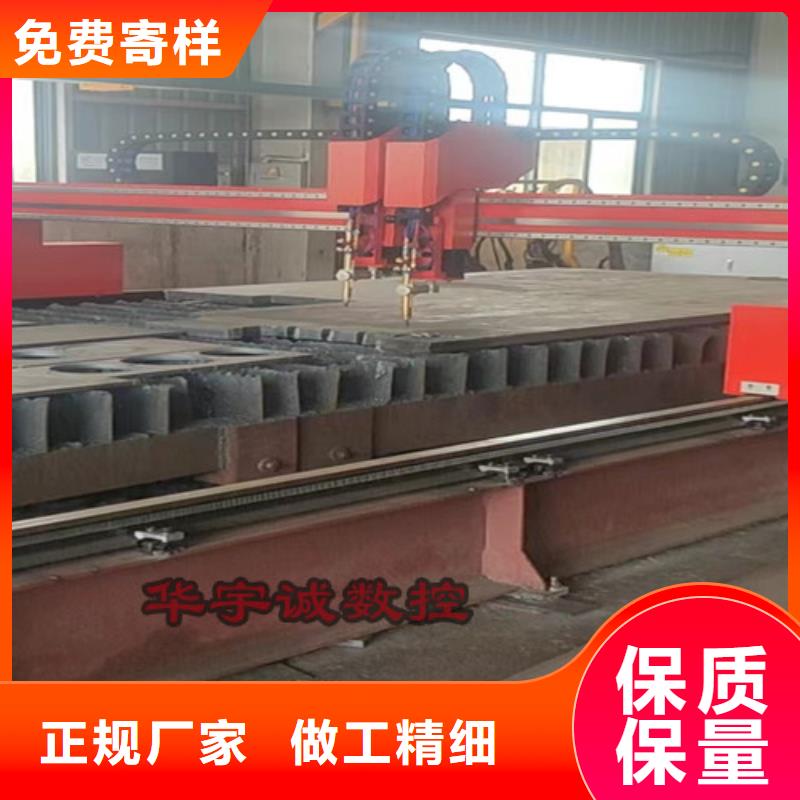 数控等离子切割机光纤激光切割机床生产厂家