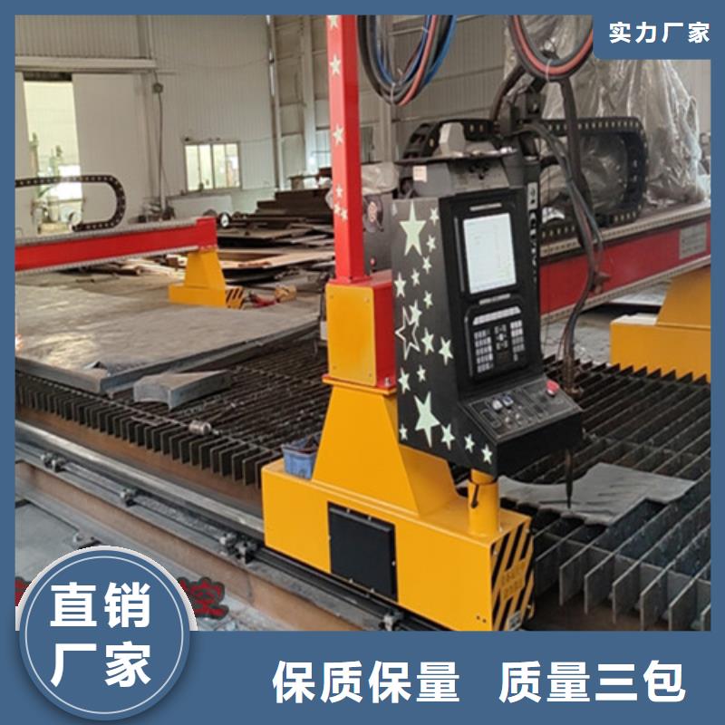 光纤激光切割机6000瓦视频-伊犁|克拉玛依华宇诚光纤激光切割机6000瓦_ 华宇诚数控科技(乌鲁木齐市分公司)