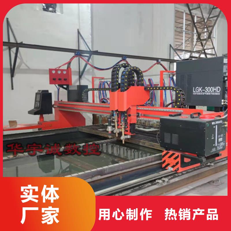 【數控等離子切割機_光纖激光切割機貨源直銷】
