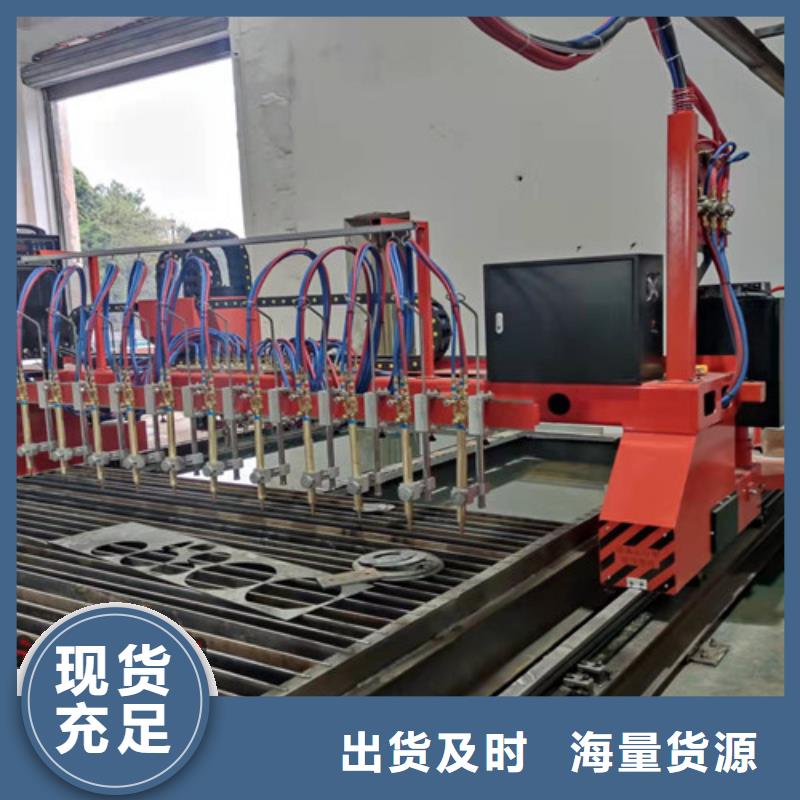 數(shù)控等離子切割機(jī)地軌式激光切割機(jī)品質(zhì)有保障