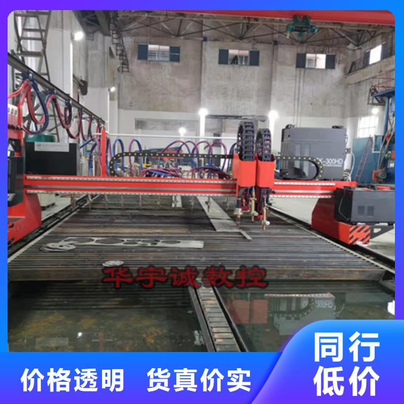数控等离子切割机_数控光纤激光切割机真正的源头厂家