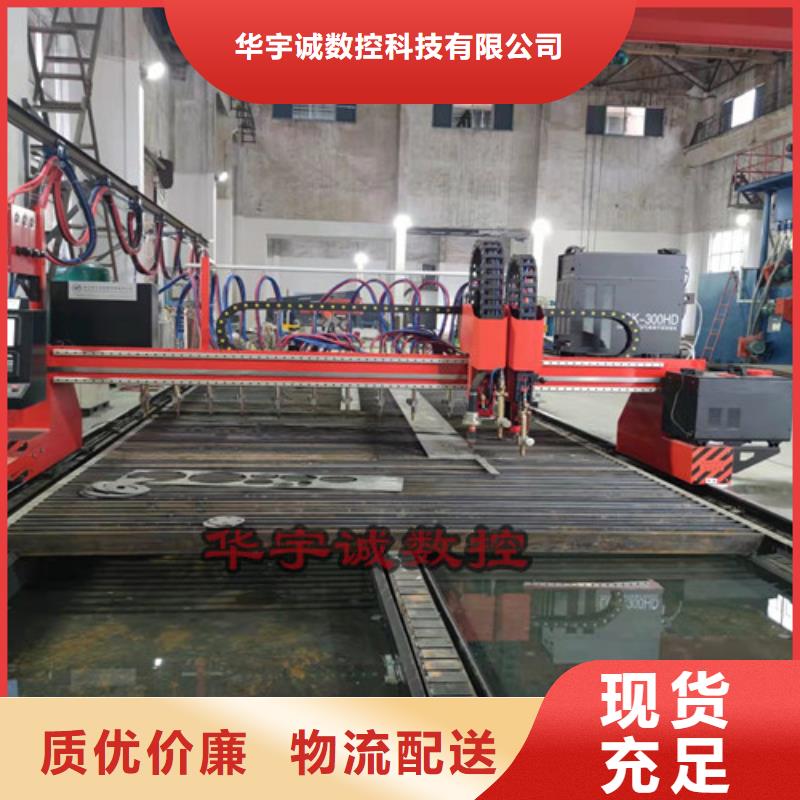 數(shù)控等離子切割機不銹鋼光纖激光切割機工期短發(fā)貨快