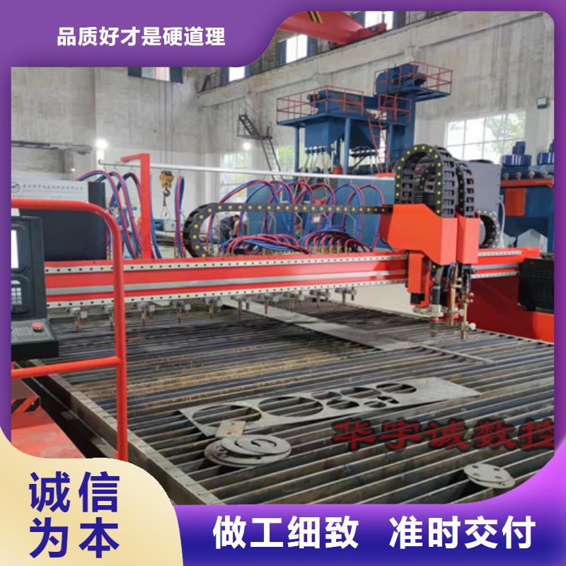 數控等離子切割機【光纖激光機】保質保量