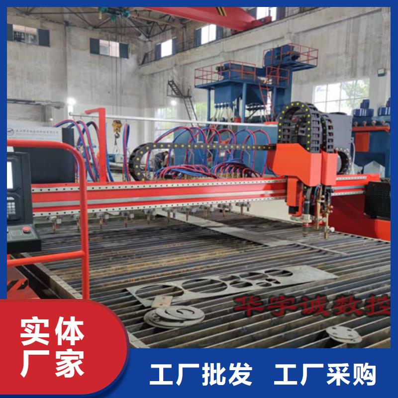 數(shù)控等離子切割機龍門式激光切割機支持加工定制