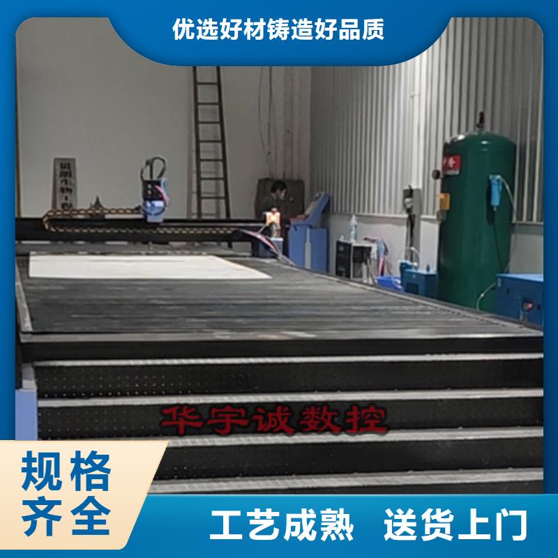 光纤激光切割机6000瓦视频-直辖香港|光纤激光切割机6000瓦-华宇诚