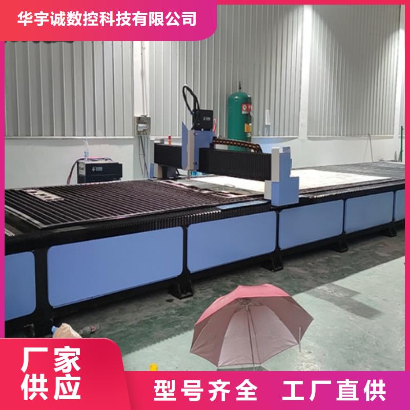 數控等離子切割機3000w光纖激光切割機從廠家買售后有保障