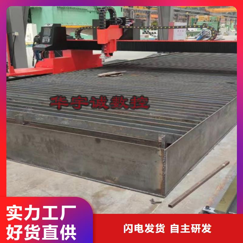 數(shù)控等離子切割機(jī)【光纖金屬激光切割機(jī)】支持加工定制