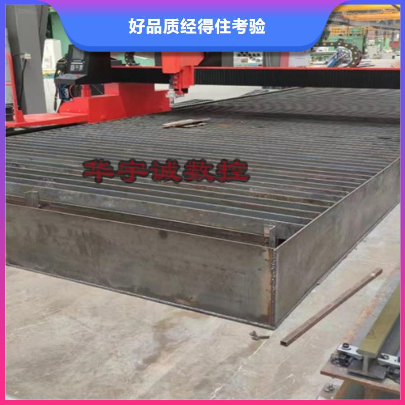 光纤激光切割机6000瓦视频-光纤激光切割机6000瓦_河南省南阳市市场覆盖新野|桐柏|商丘|安阳|信阳|焦作|郑州等