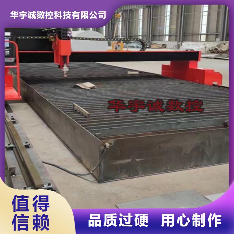 【數(shù)控等離子切割機全自動卷料激光切割機訂制批發(fā)】
