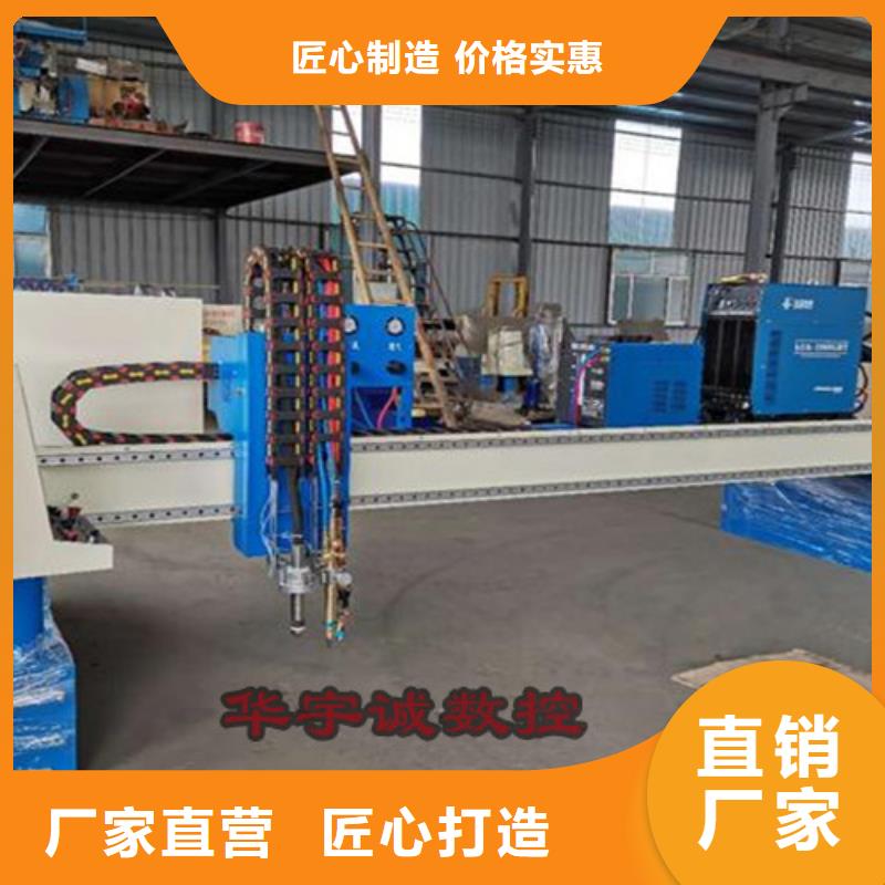 數控等離子切割機激光切割機1500w品質無所畏懼