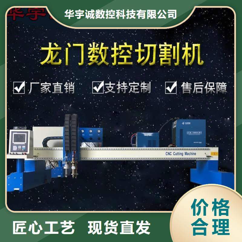 數控等離子切割機1500w光纖激光切割機質優價保