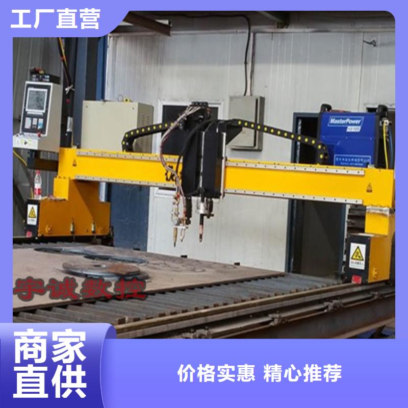 數控等離子切割機激光切割機1500w優選廠家
