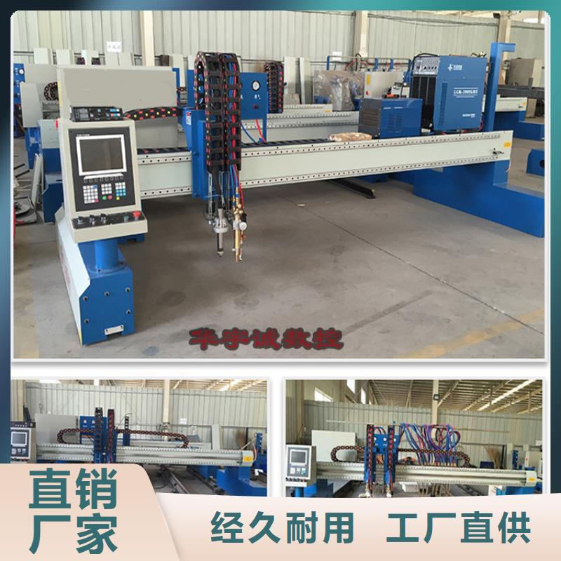 數控等離子切割機-激光切割機光纖專業生產品質保證