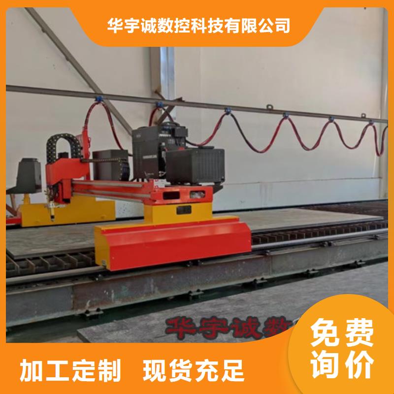 【數控等離子切割機】激光切割機光纖激光來圖定制量大從優