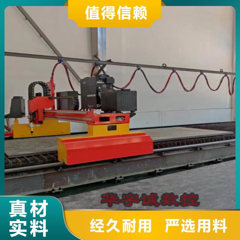 數控等離子切割機管材光纖激光切割機哪家好源頭采購