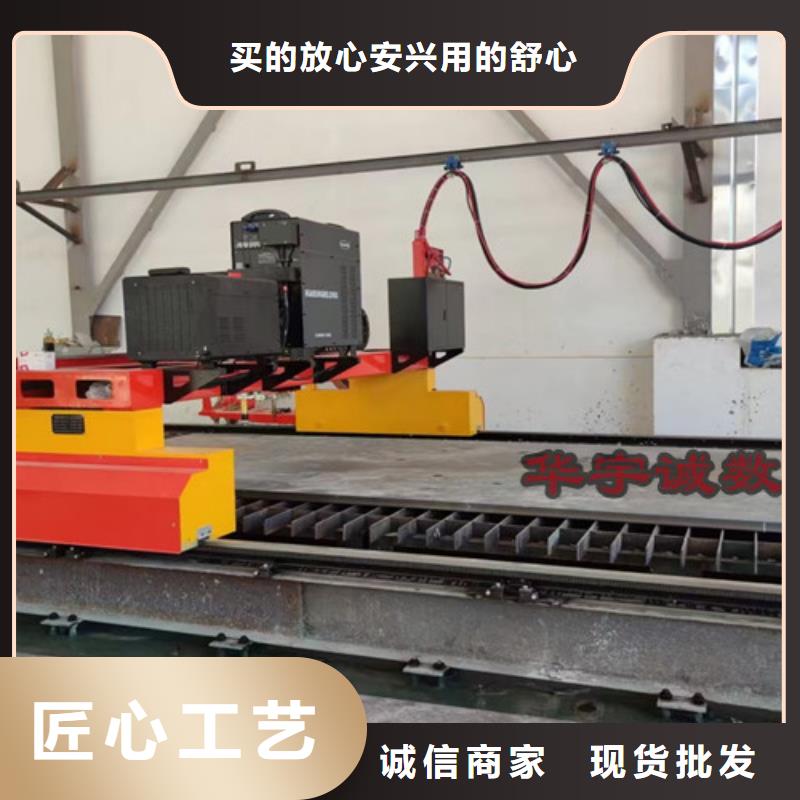 數控等離子切割機激光切割機1500w品質無所畏懼