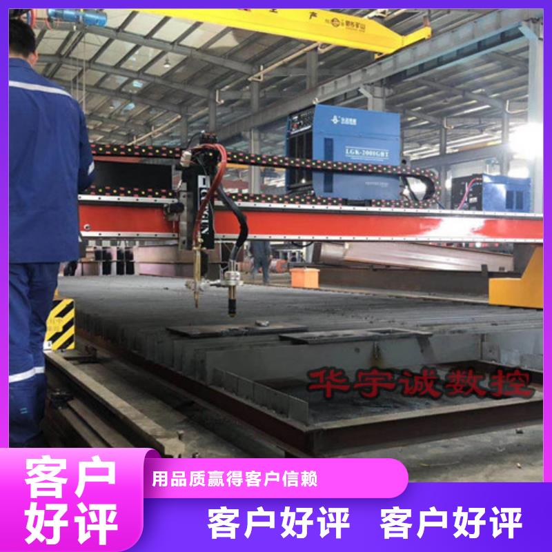 【數控等離子切割機】-板管一體光纖激光切割機長期供應