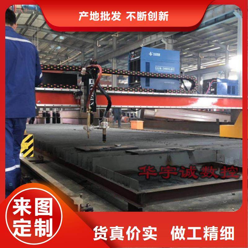 數(shù)控等離子切割機(jī)【光纖金屬激光切割機(jī)】支持加工定制