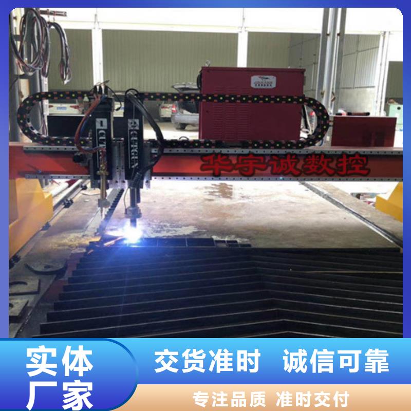 【數(shù)控等離子切割機全自動卷料激光切割機訂制批發(fā)】