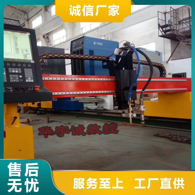 光纤激光切割机6000瓦视频-直辖香港|光纤激光切割机6000瓦-华宇诚