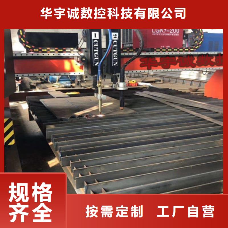 數控等離子切割機管材激光切割機廠家自營