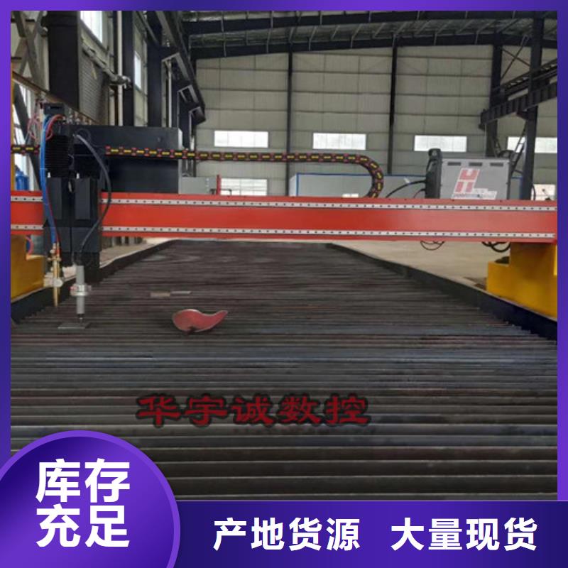 数控等离子切割机光纤数控激光切割机量大从优