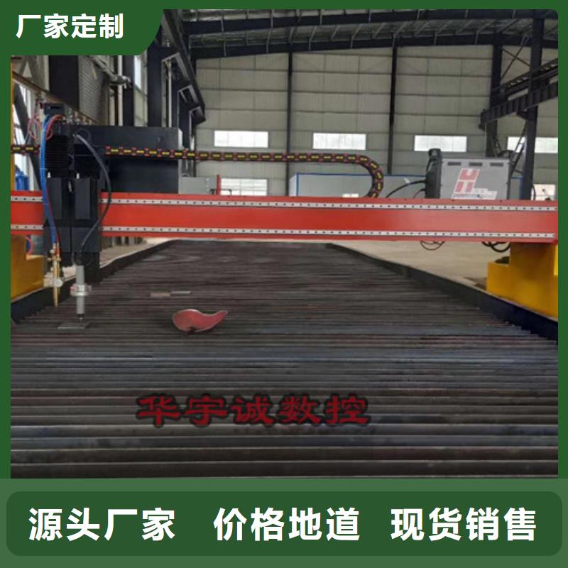 光纤激光切割机6000瓦视频-光纤激光切割机6000瓦_河南省南阳市市场覆盖新野|桐柏|商丘|安阳|信阳|焦作|郑州等