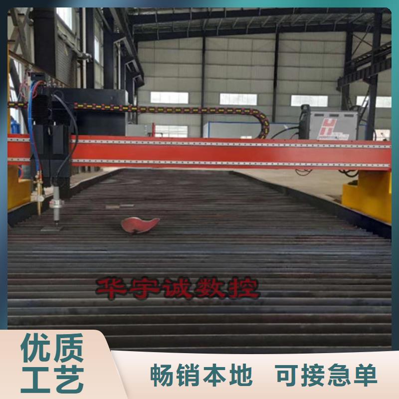 【數(shù)控等離子切割機全自動卷料激光切割機訂制批發(fā)】