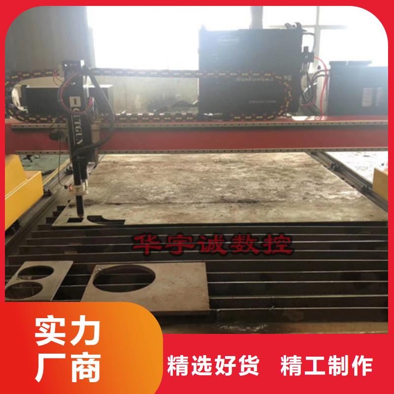 數(shù)控等離子切割機1500w光纖激光切割機滿足客戶需求