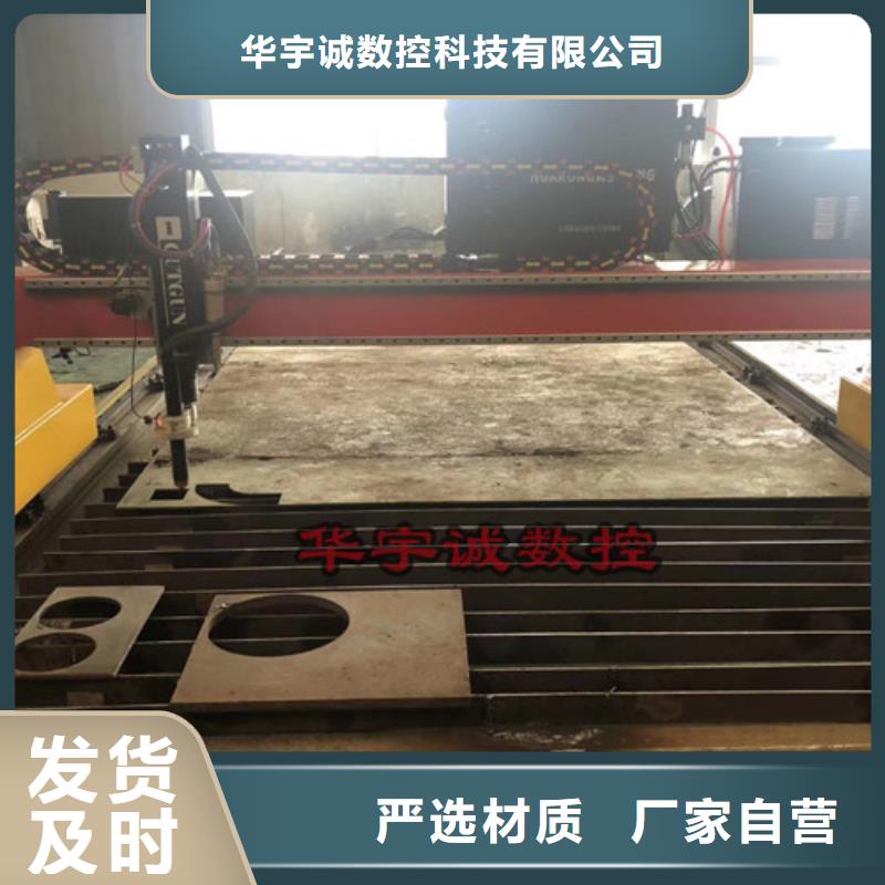 數控等離子切割機全自動上料激光切割機廠家大量現貨