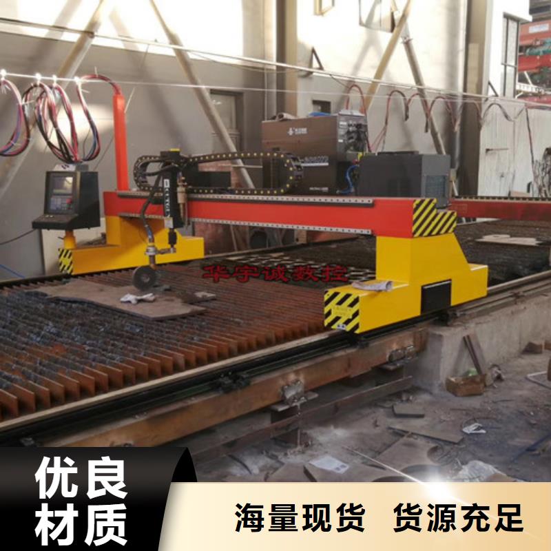 數控等離子切割機-激光切割機光纖專業生產品質保證