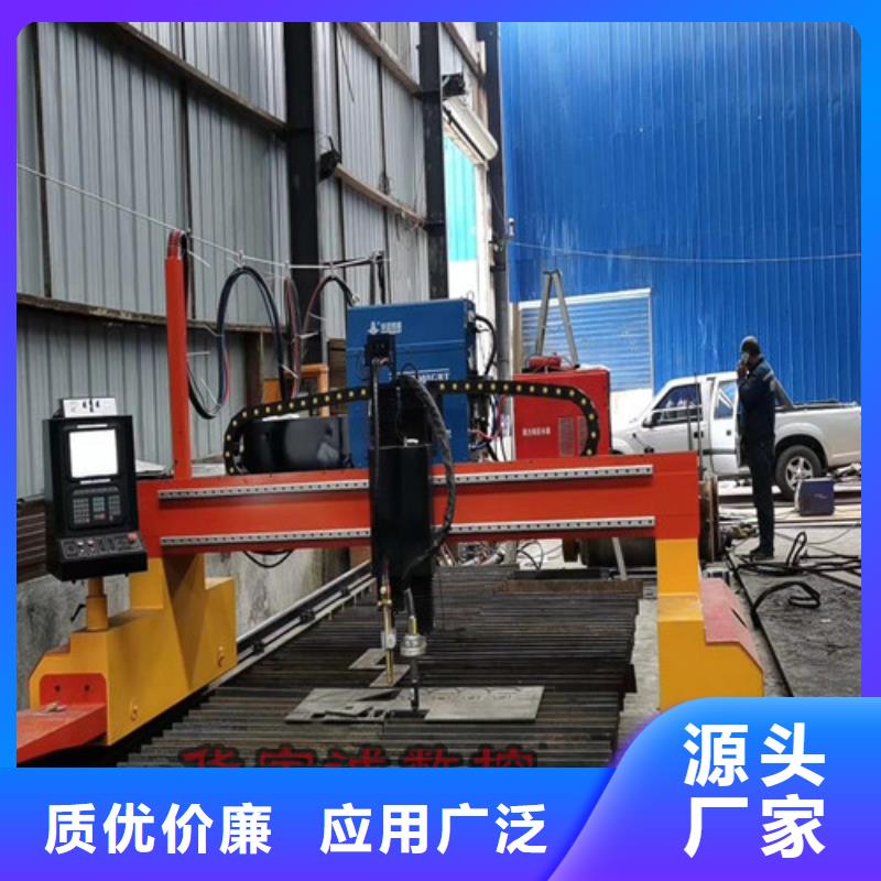 數控等離子切割機-【激光切割機光纖切割機】好產品不怕比