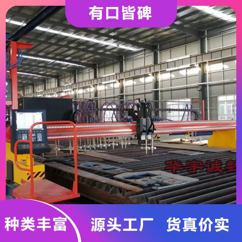 光纤激光切割机6000瓦视频-伊犁|克拉玛依华宇诚光纤激光切割机6000瓦_ 华宇诚数控科技(乌鲁木齐市分公司)