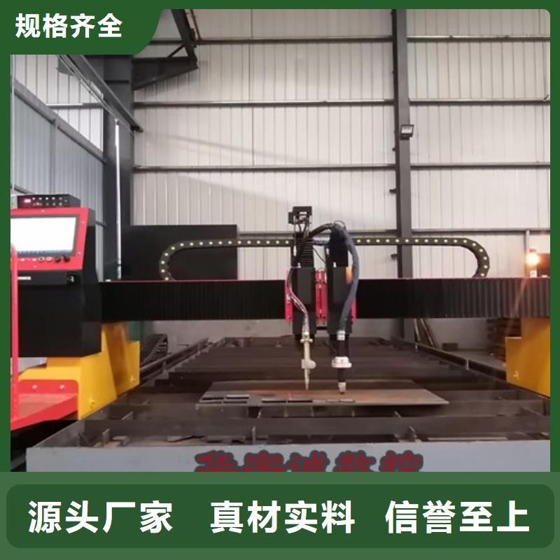 數(shù)控等離子切割機(jī)地軌式激光切割機(jī)品質(zhì)有保障