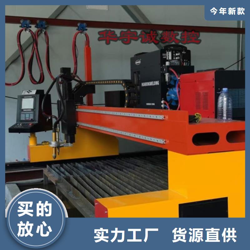 數(shù)控等離子切割機(jī)地軌式激光切割機(jī)品質(zhì)有保障