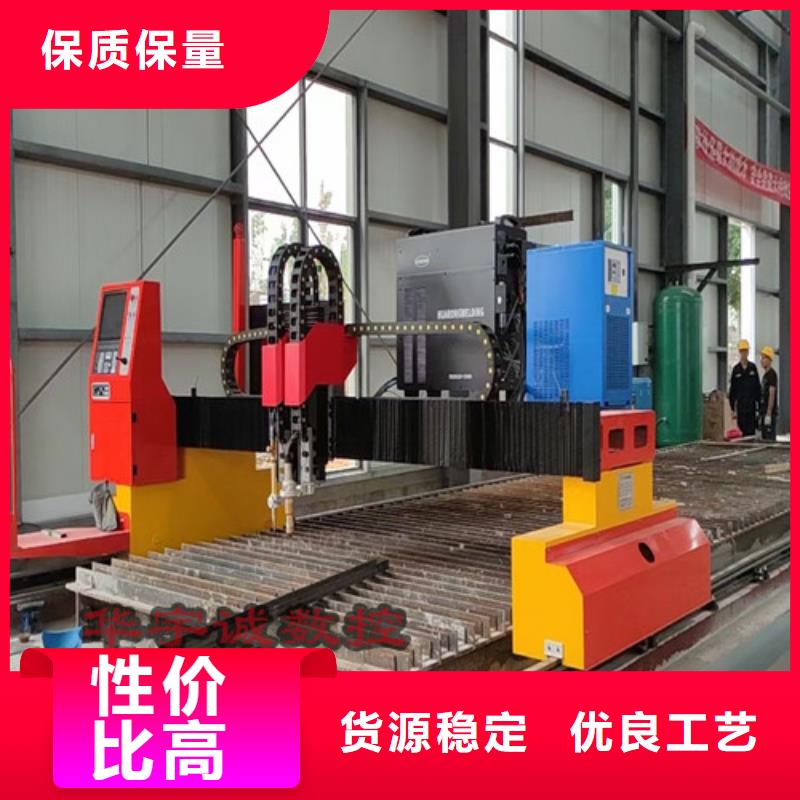 數控等離子切割機【光纖激光機】保質保量