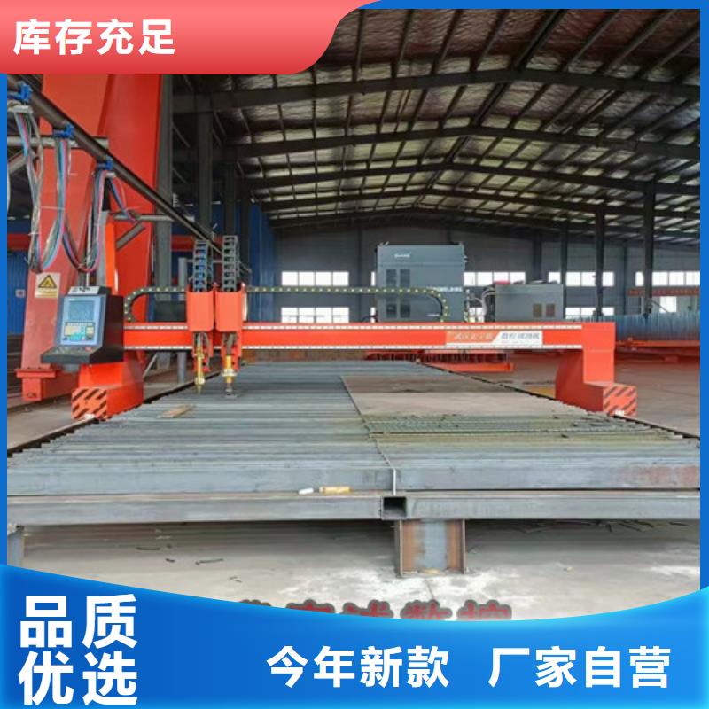 數控等離子切割機2000w激光切割機質量無憂