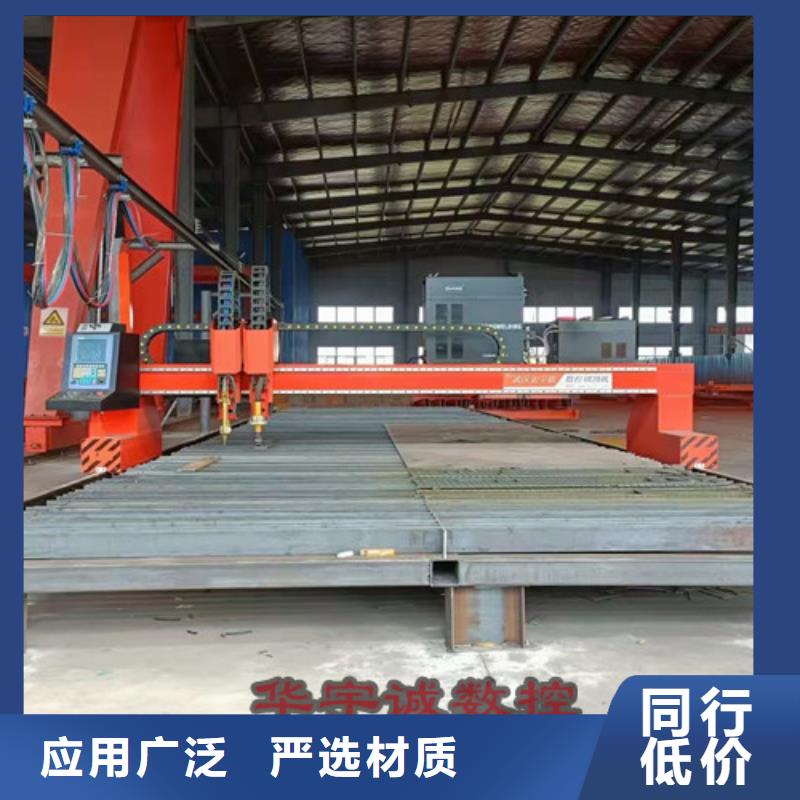 數(shù)控等離子切割機(jī)地軌式激光切割機(jī)品質(zhì)有保障