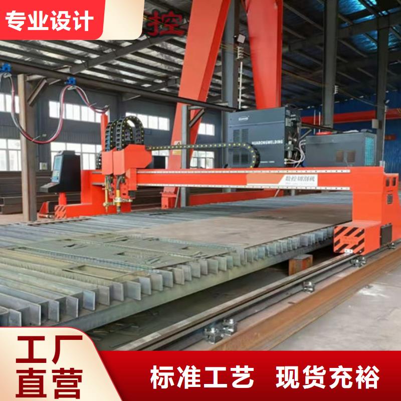 數控等離子切割機-光纖激光切割機大品牌值得信賴