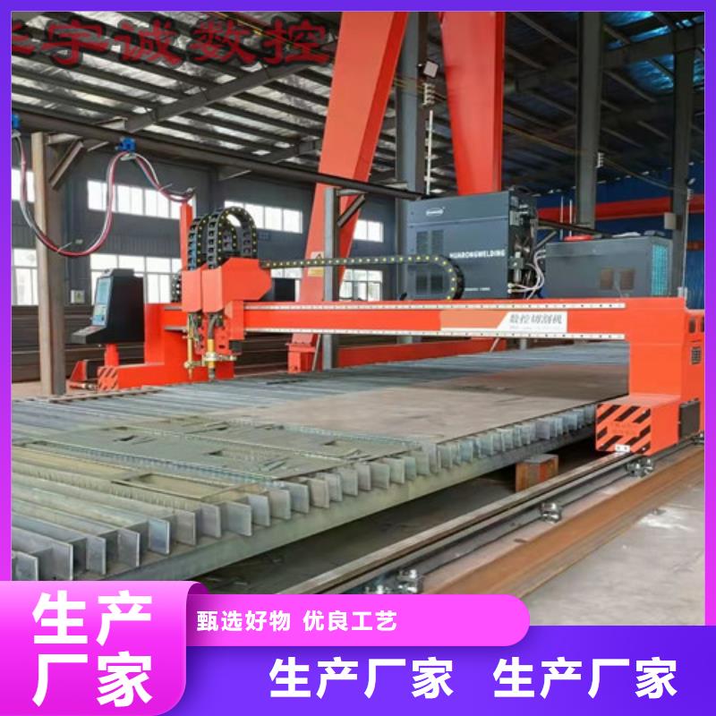數(shù)控等離子切割機(jī)地軌式激光切割機(jī)品質(zhì)有保障