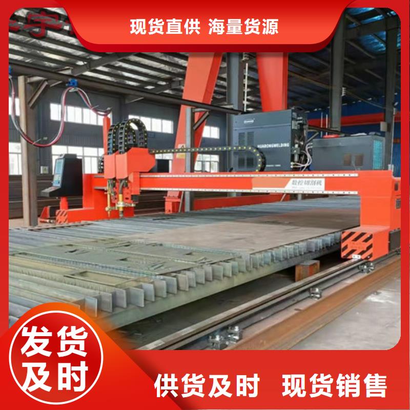 數控等離子切割機1500w光纖激光切割機質優價保