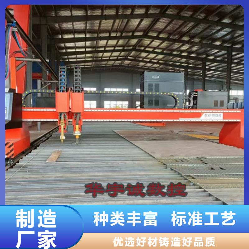 數控等離子切割機-【激光切割機光纖切割機】好產品不怕比