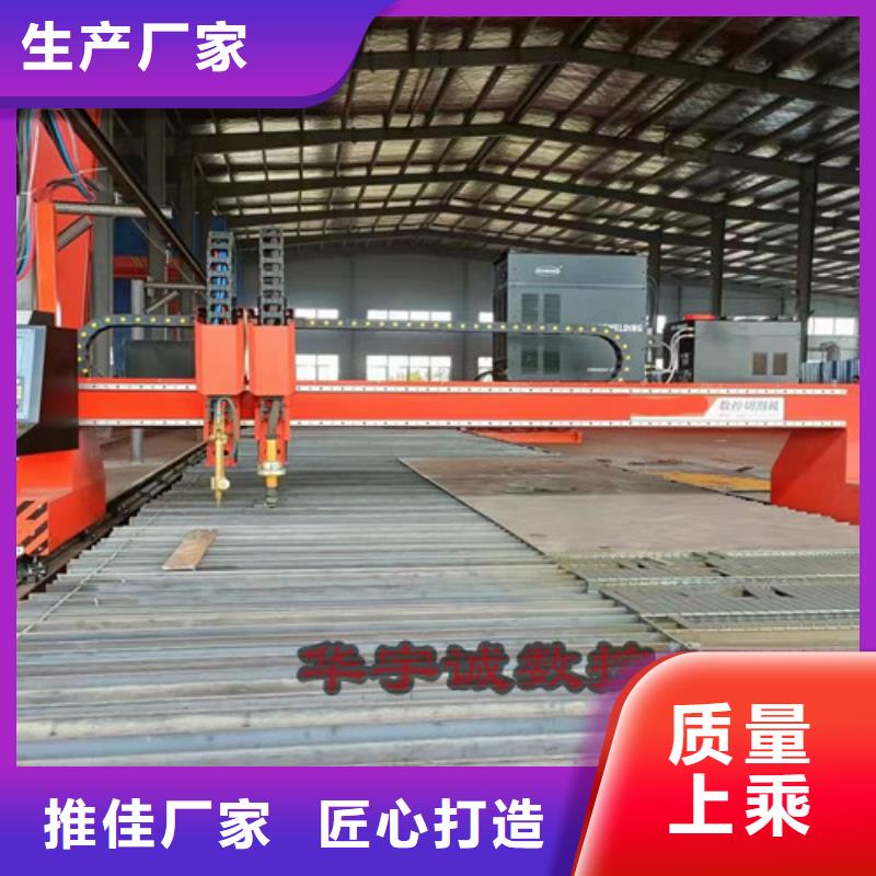 數控等離子切割機1500w光纖激光切割機質優價保